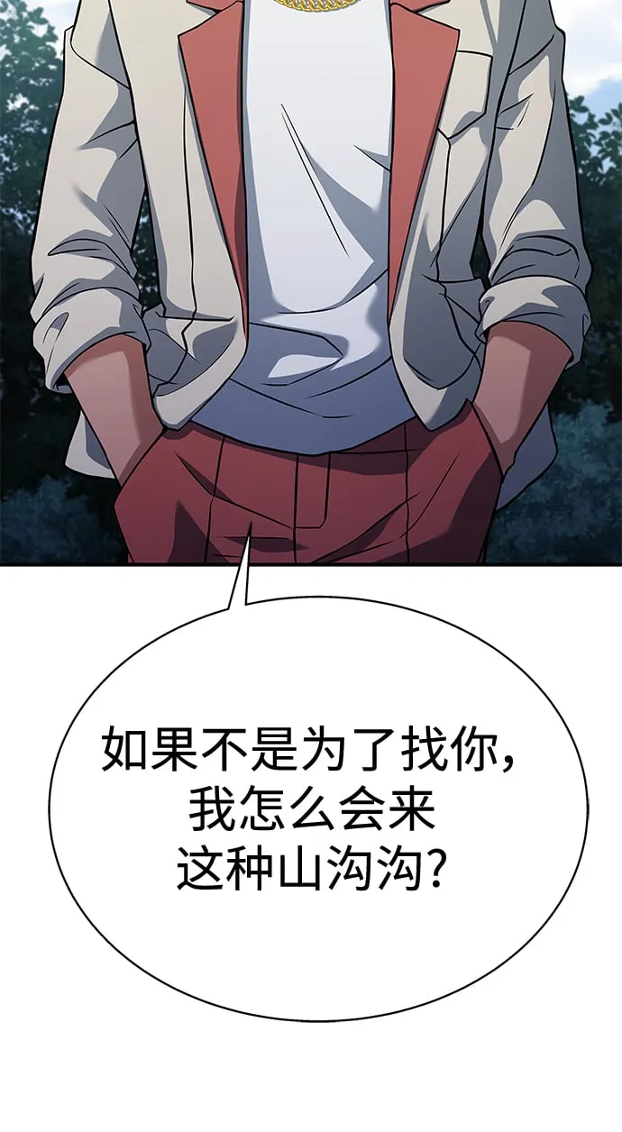 第21话 第28页