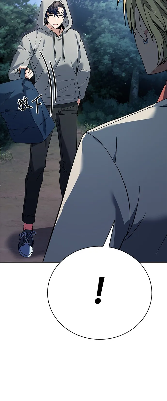 第21话 第31页