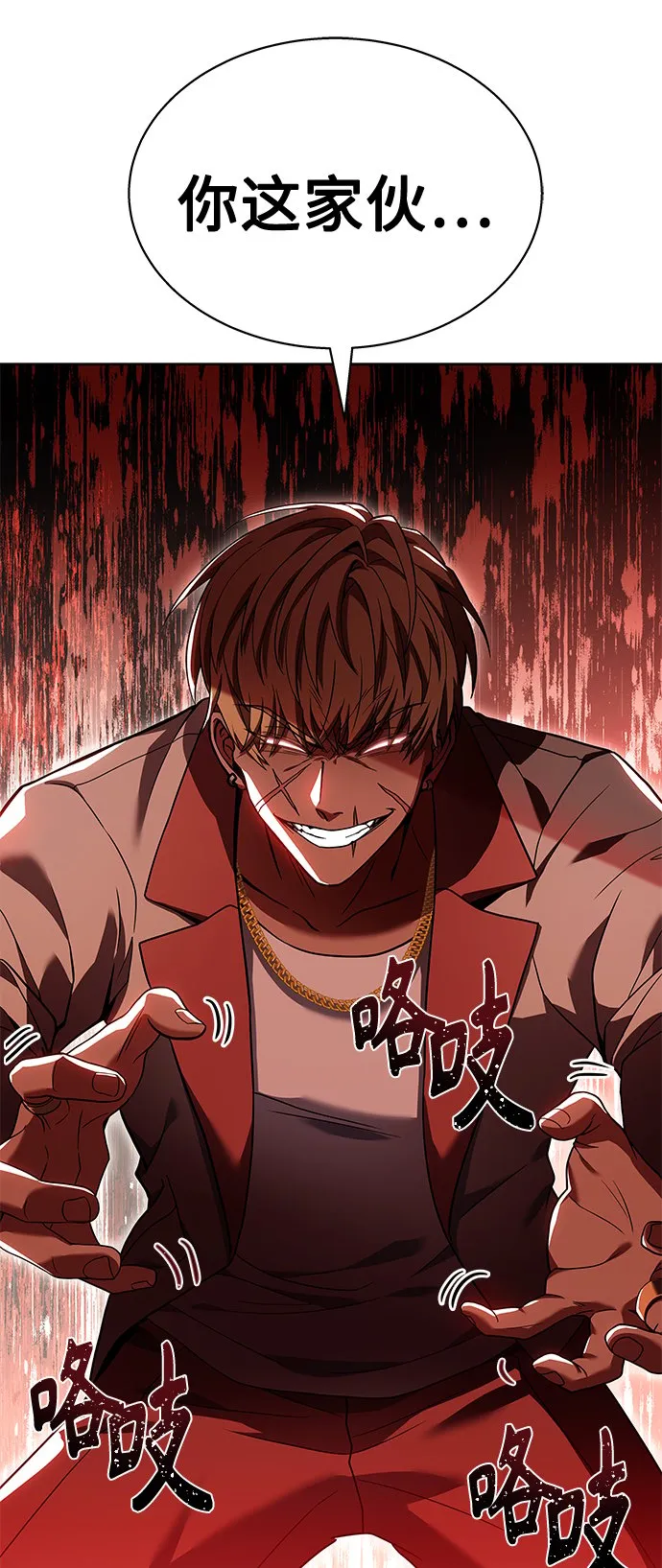 第21话 第34页