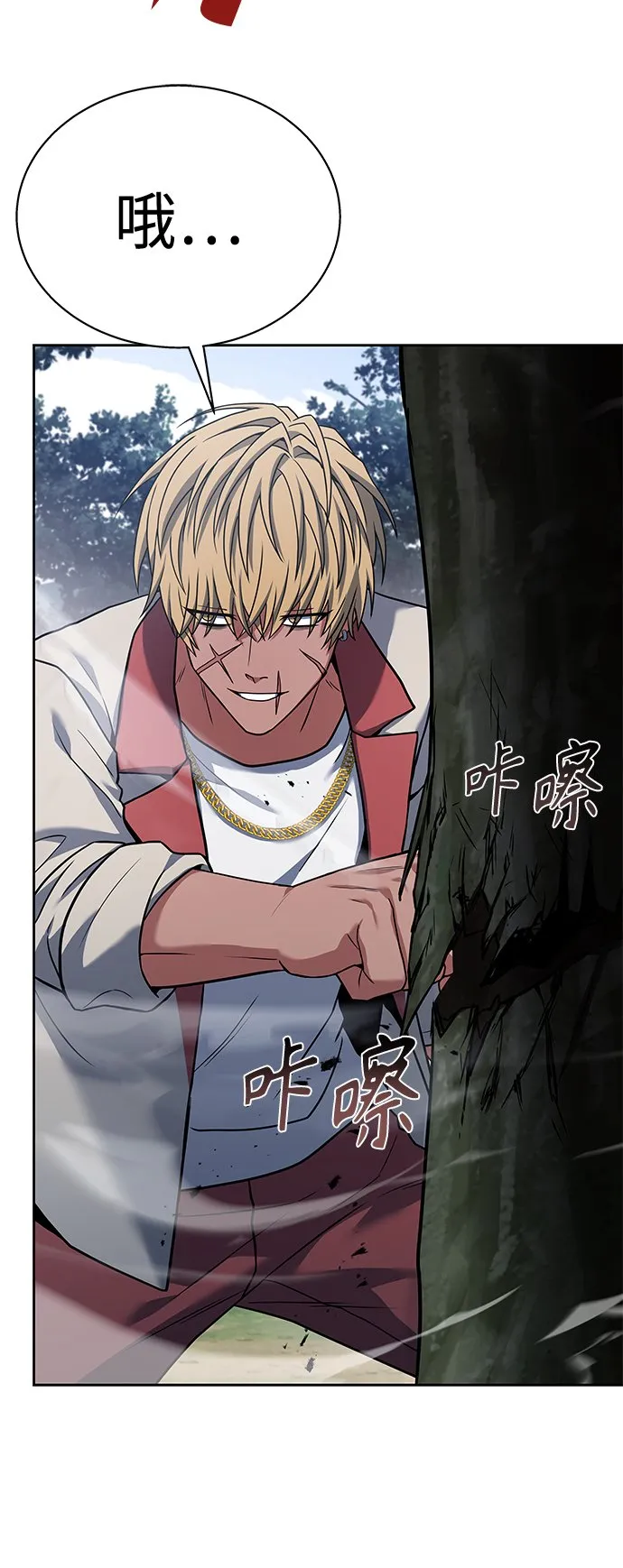 第21话 第40页