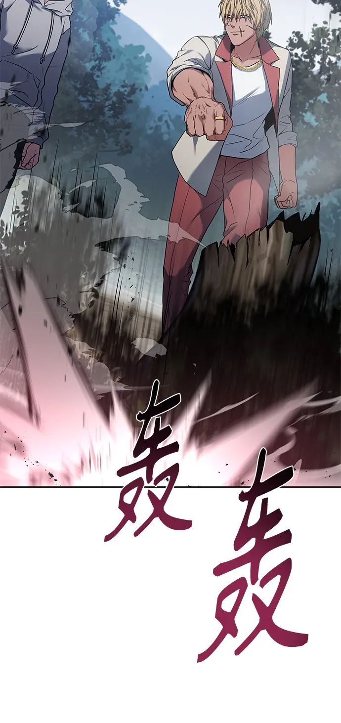 第21话 第42页