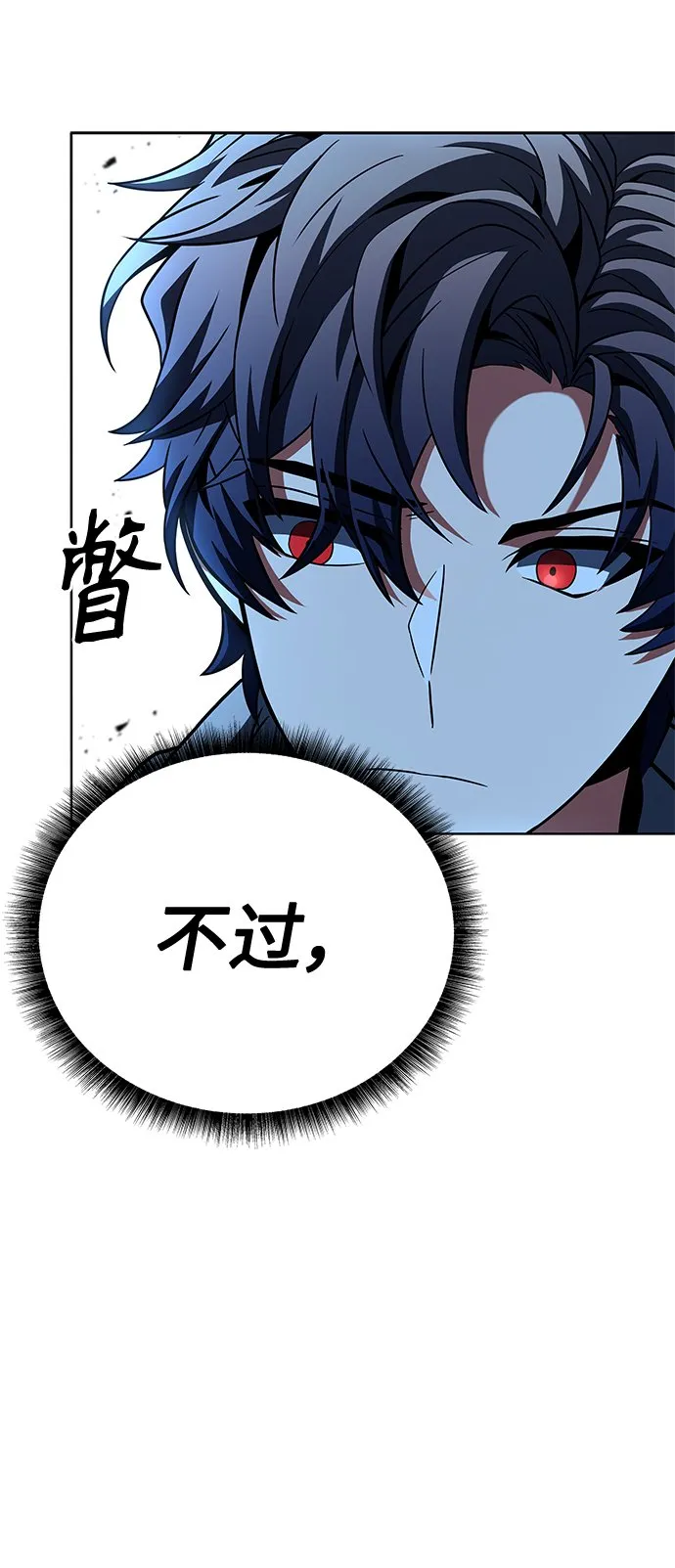 第21话 第45页