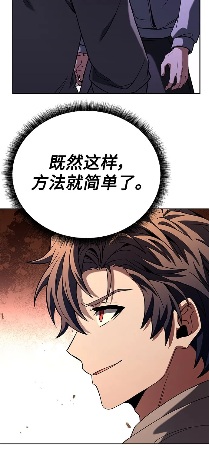 第21话 第48页
