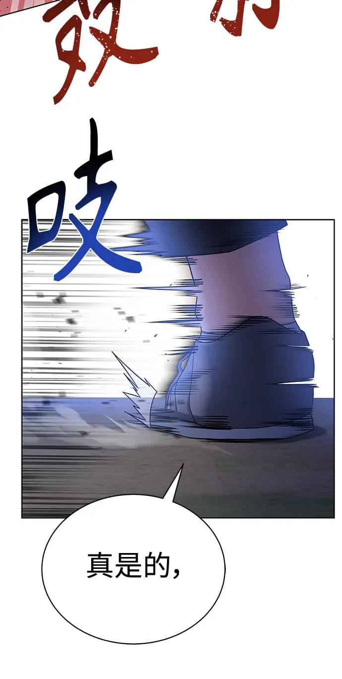 第21话 第54页