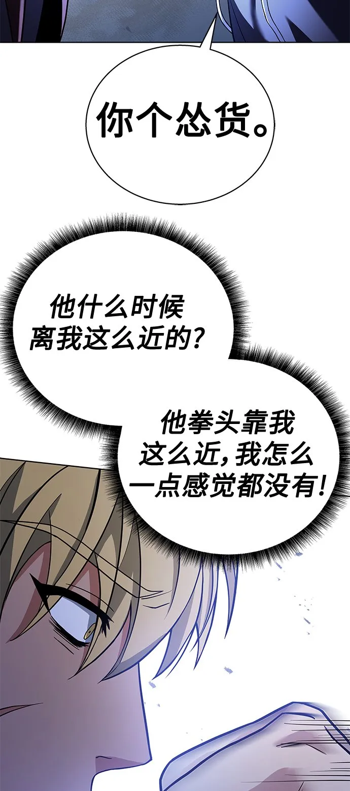 第21话 第56页
