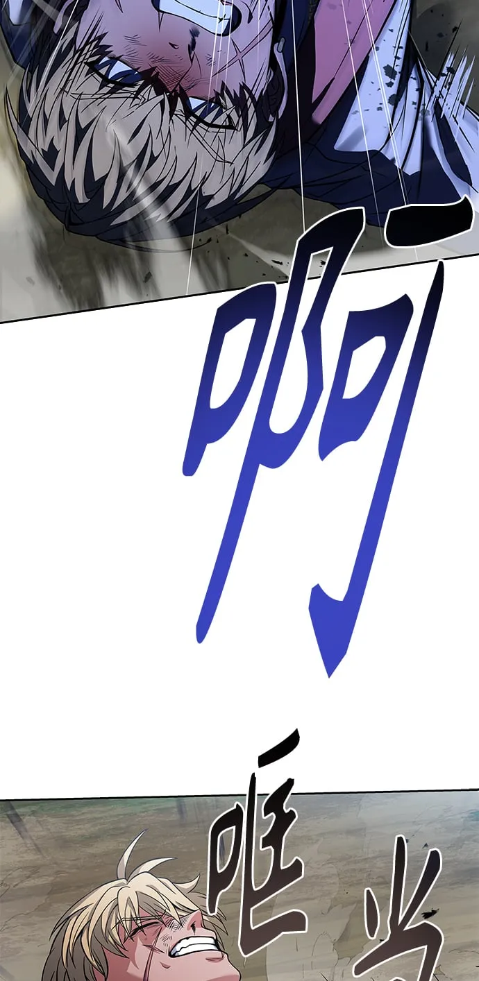 第21话 第59页