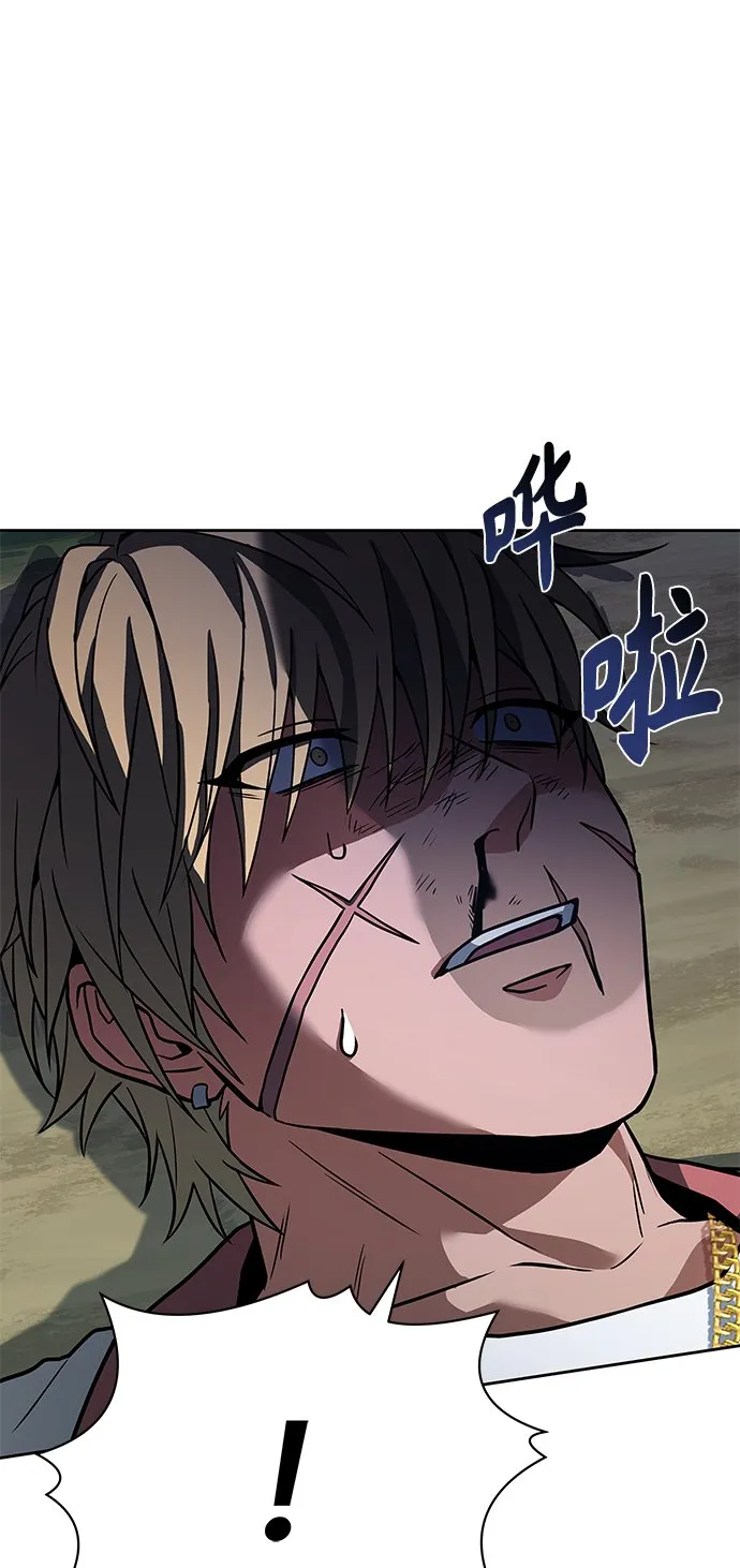 第21话 第61页