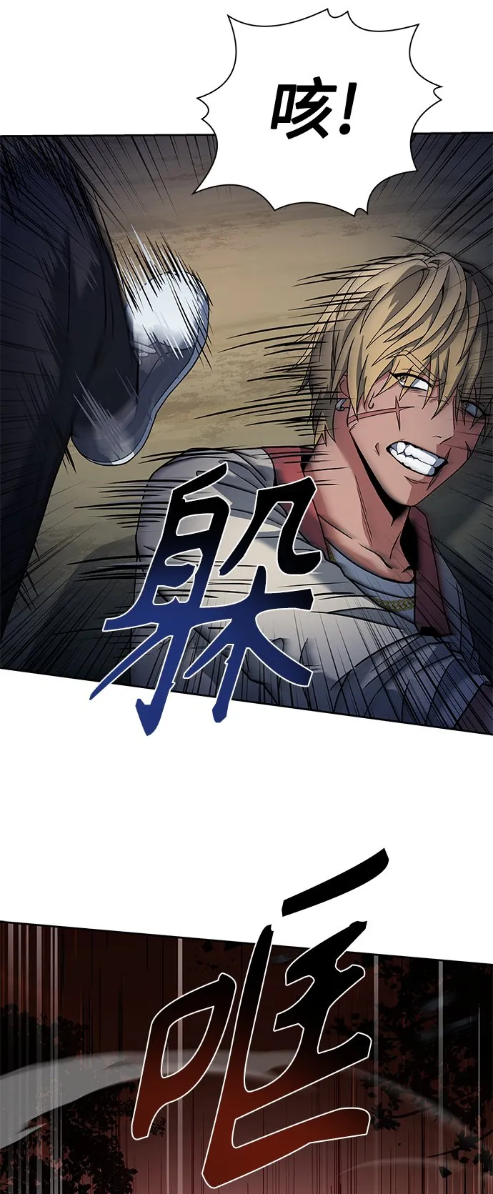 第21话 第63页