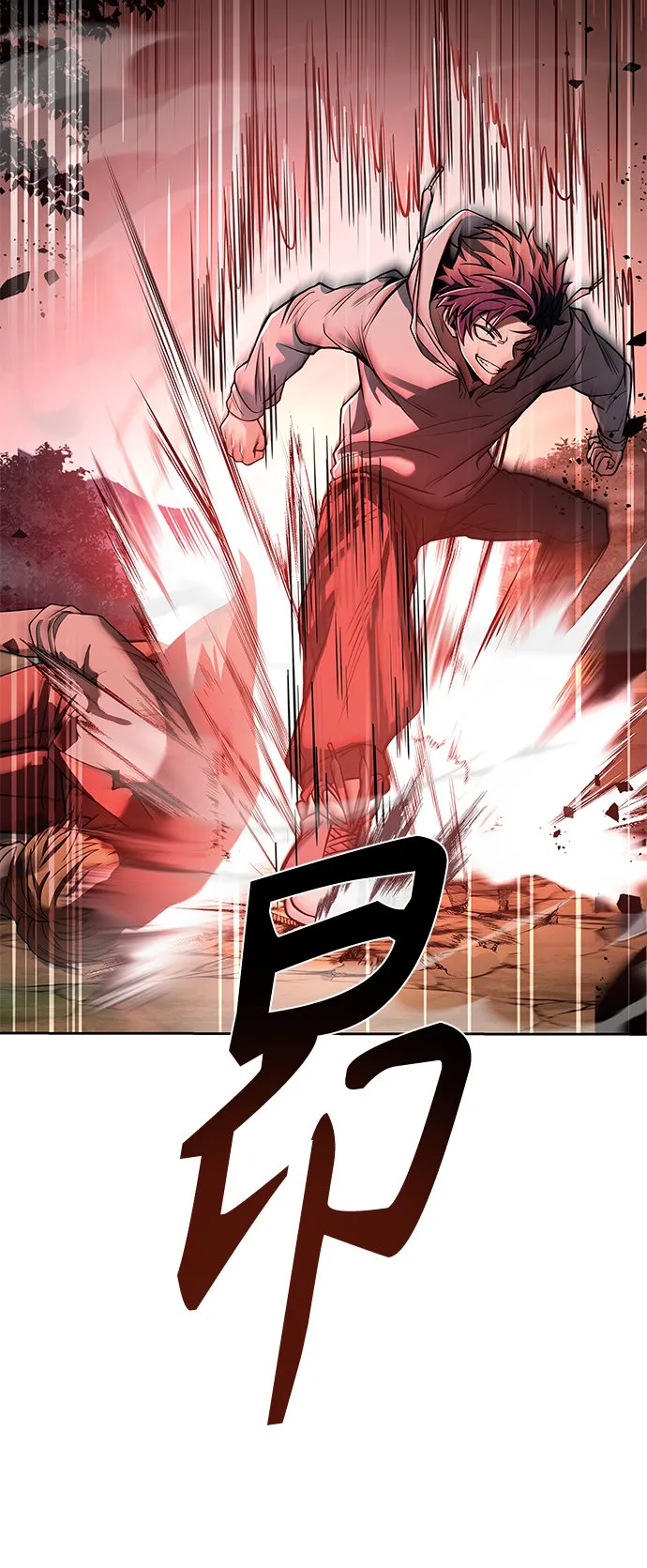 第21话 第64页