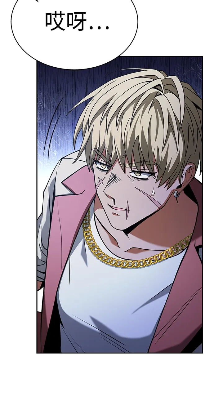 第21话 第66页