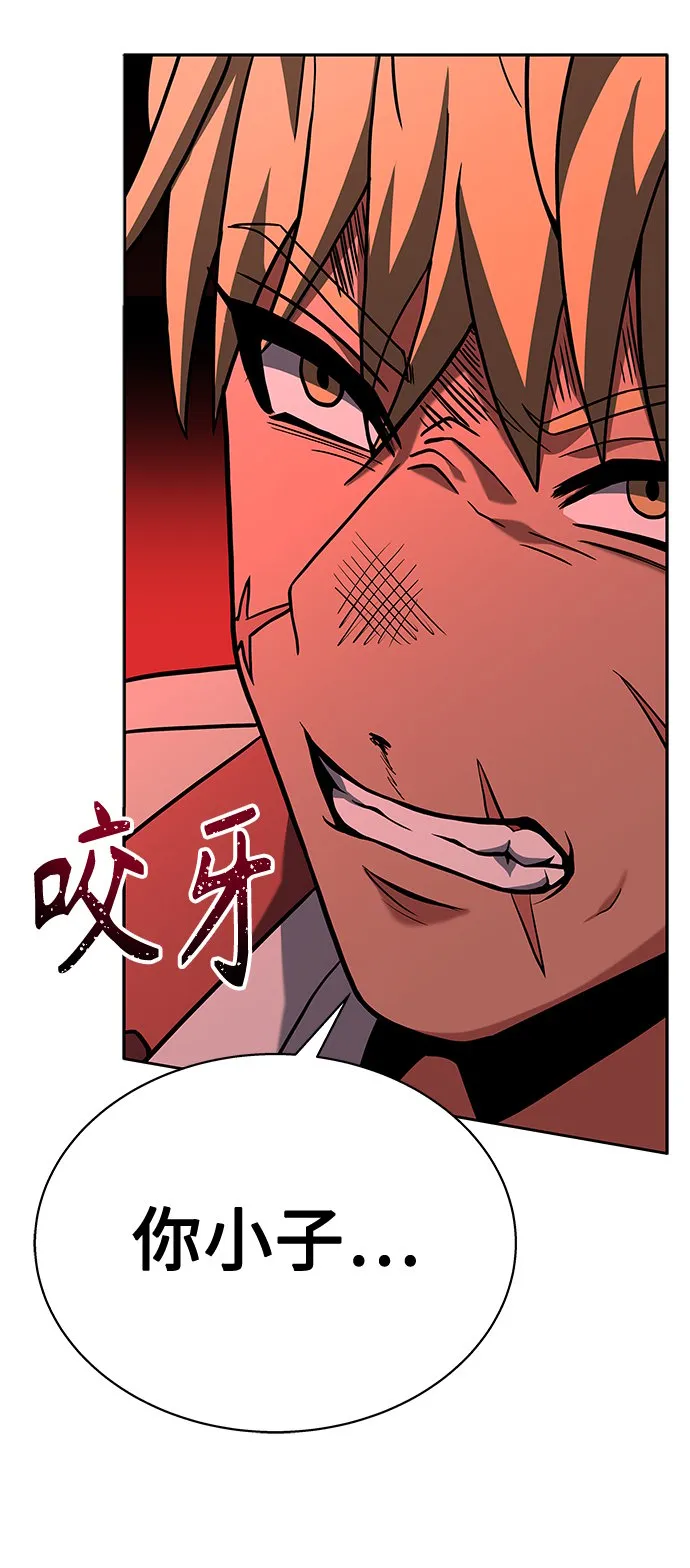第21话 第68页
