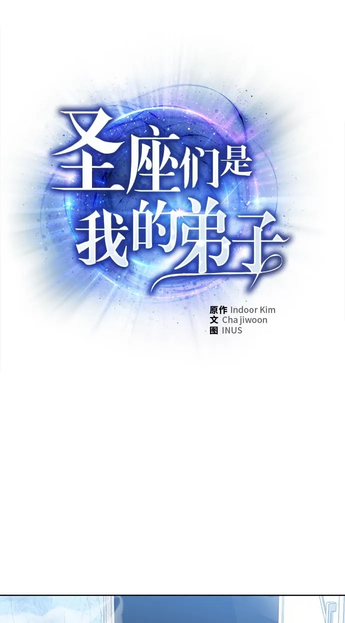 第20话 第2页