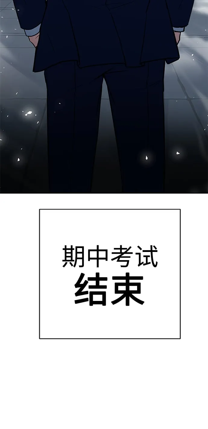 第20话 第8页