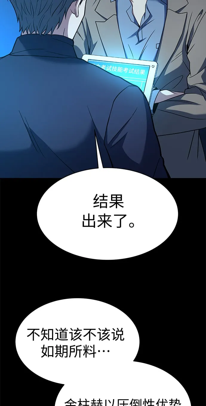 第20话 第13页