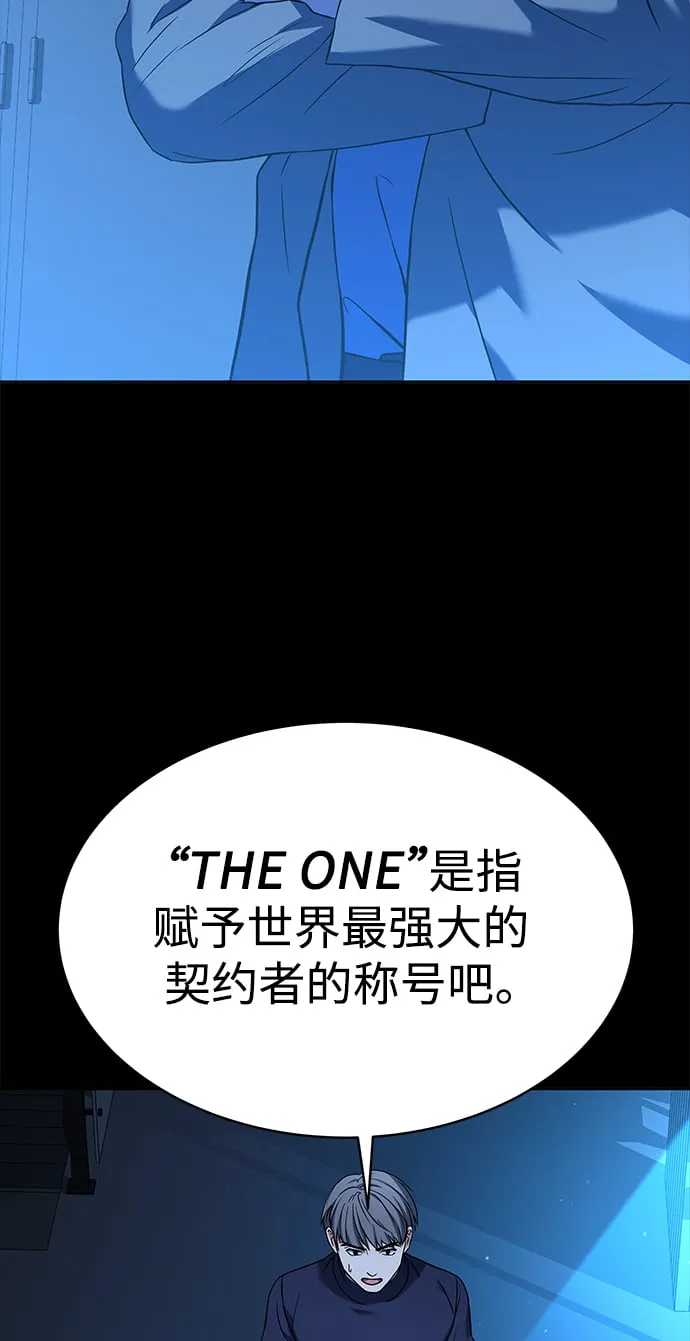 第20话 第18页