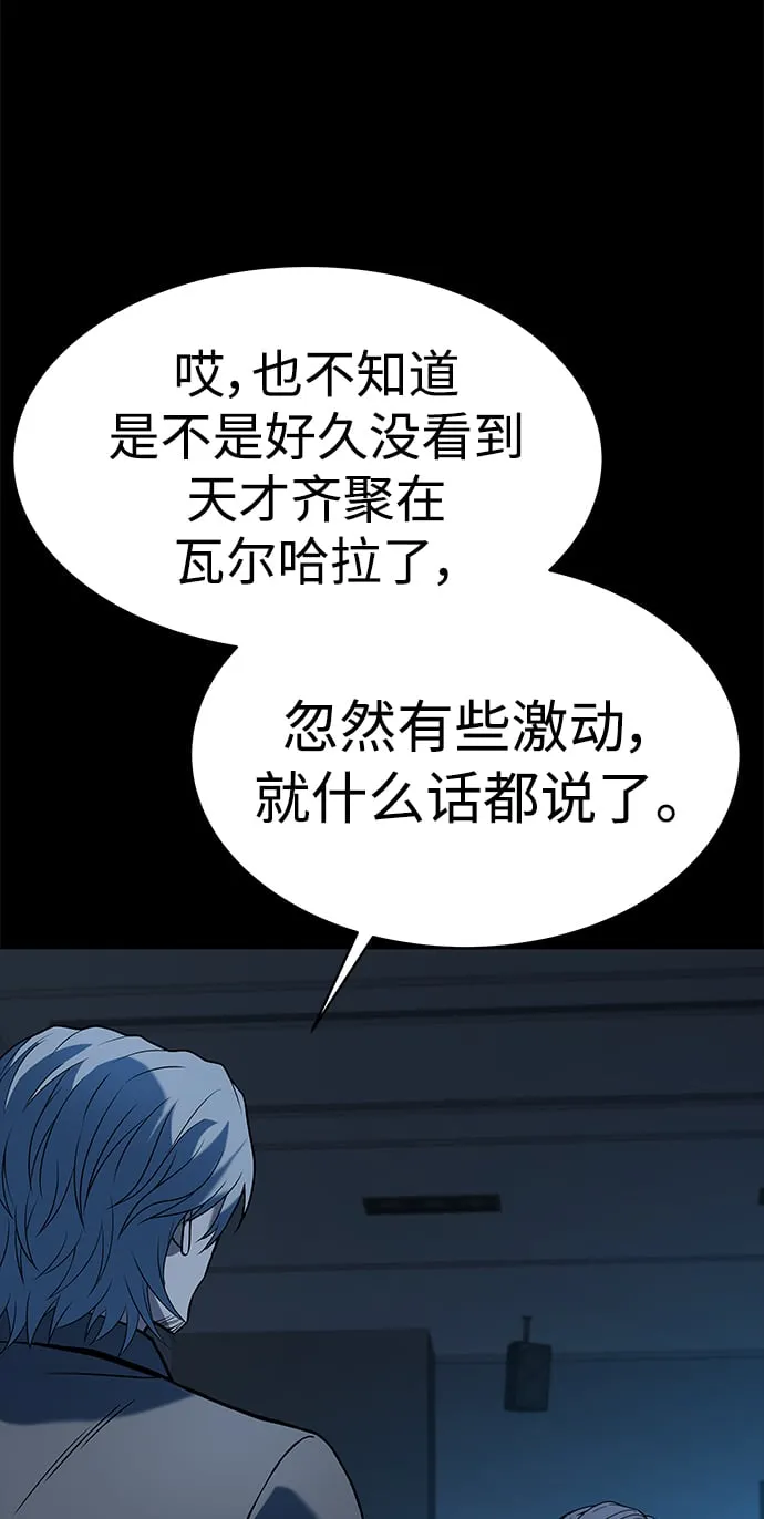第20话 第20页