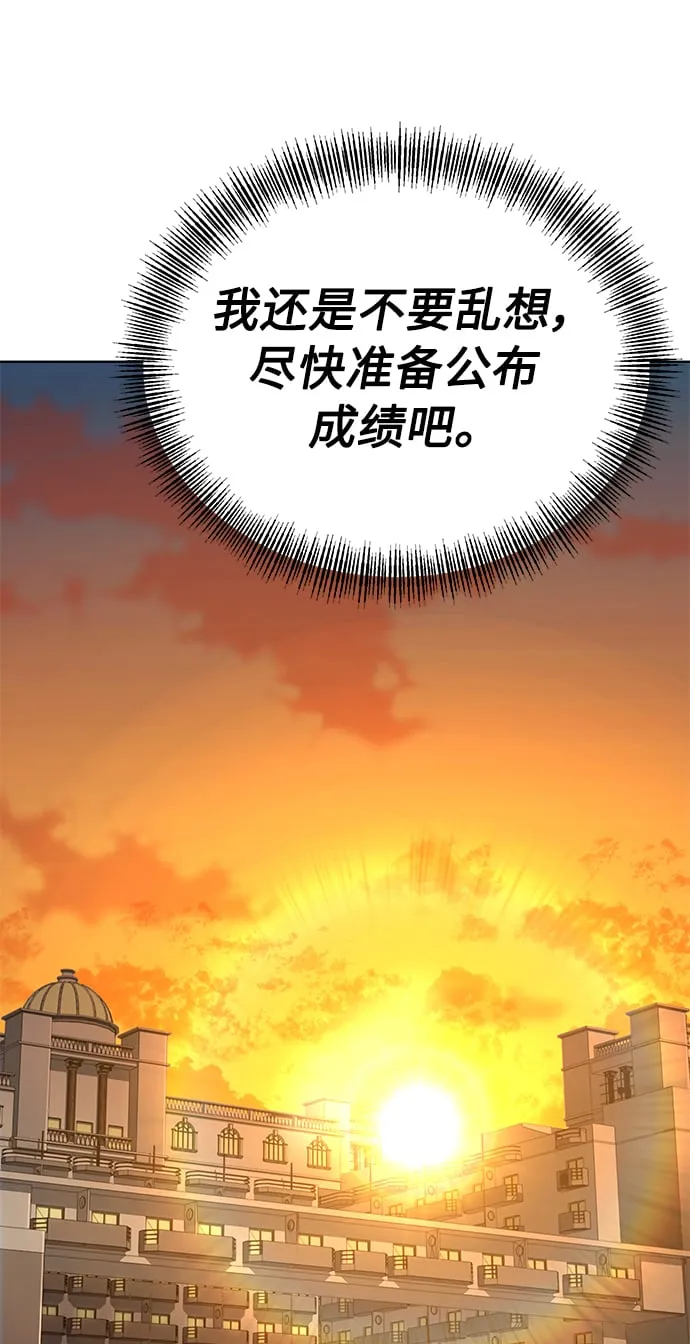 第20话 第37页