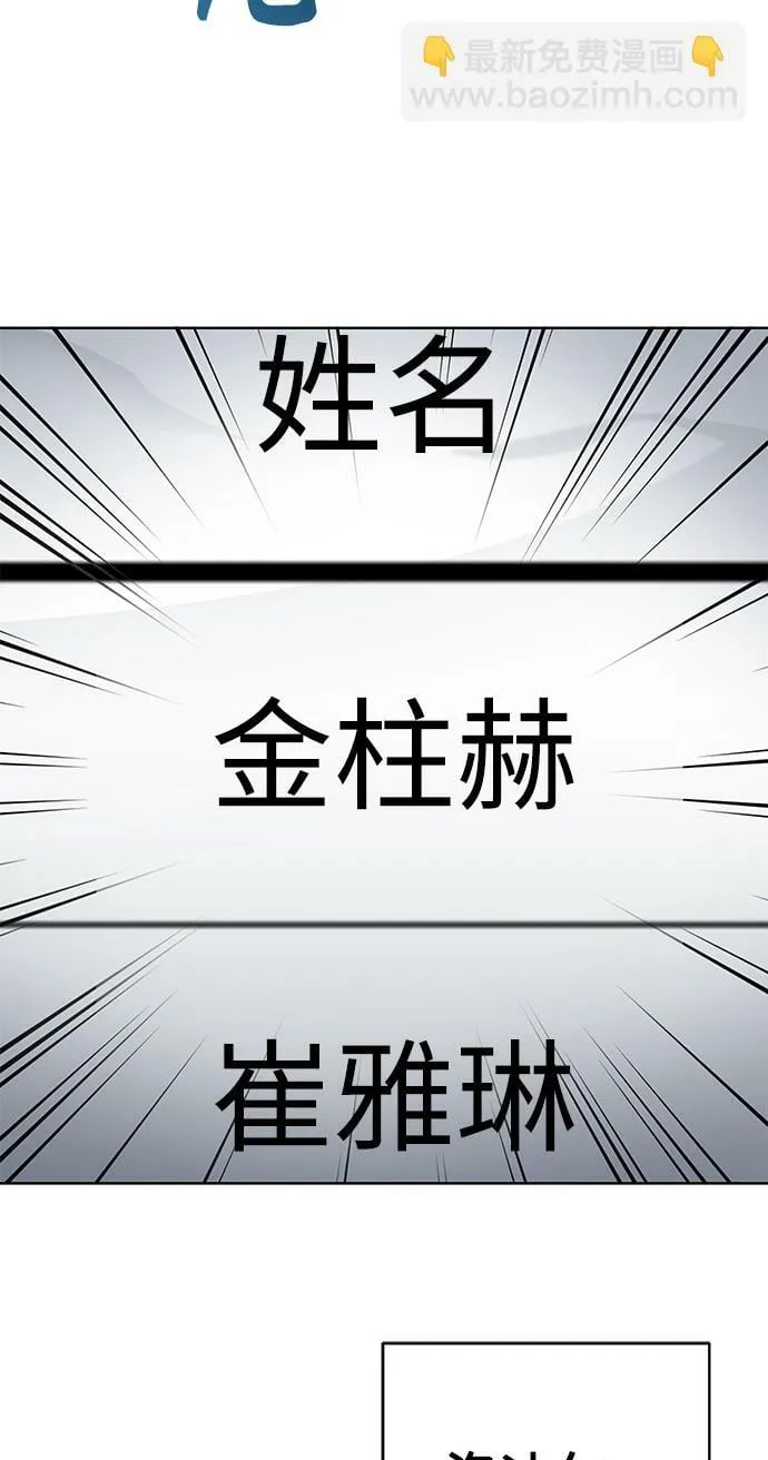 第20话 第41页