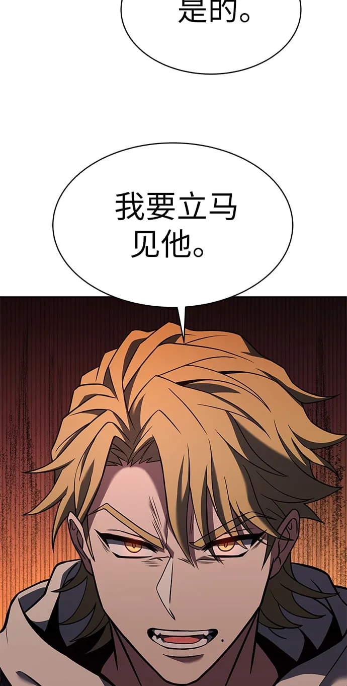 第20话 第44页