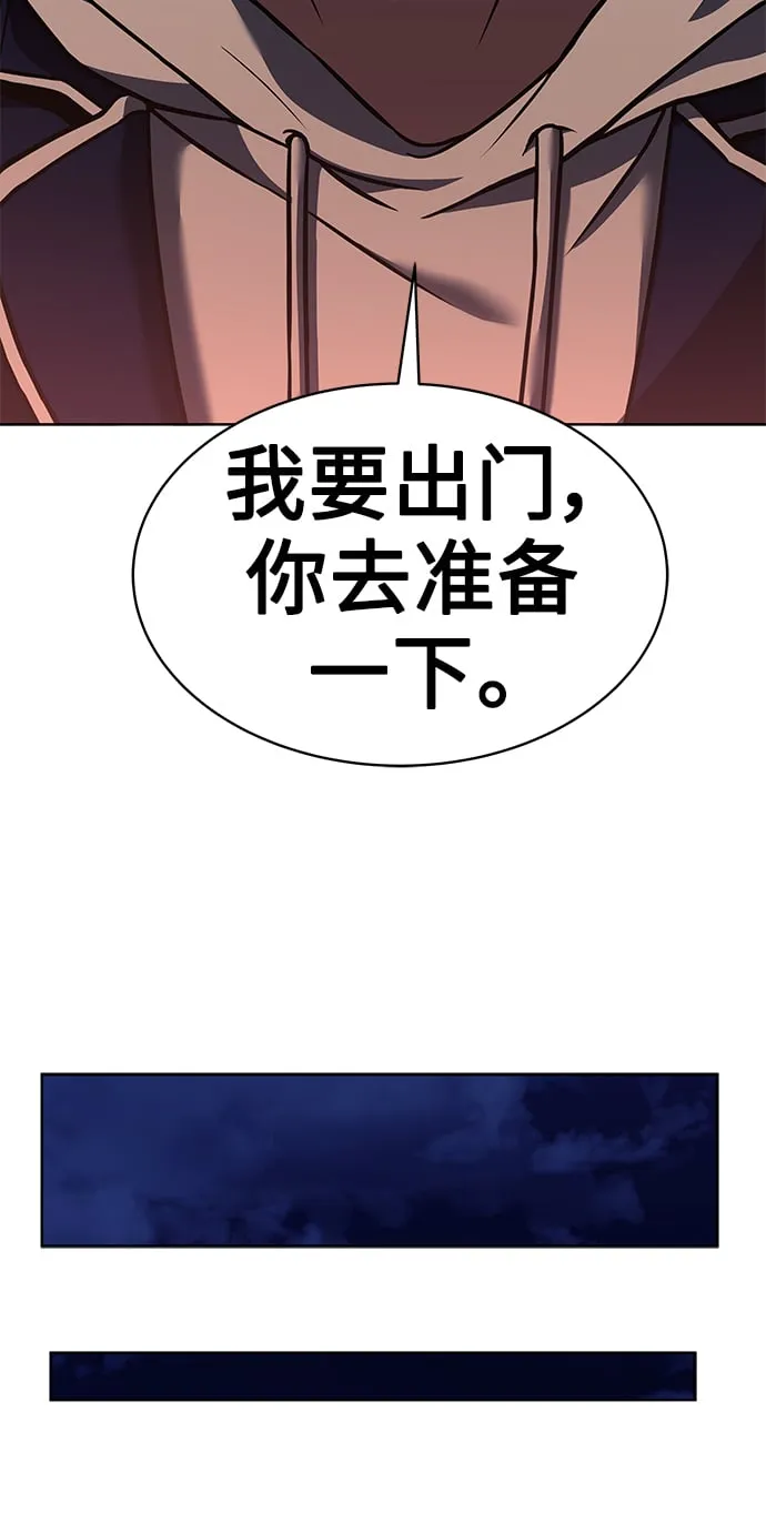 第20话 第45页