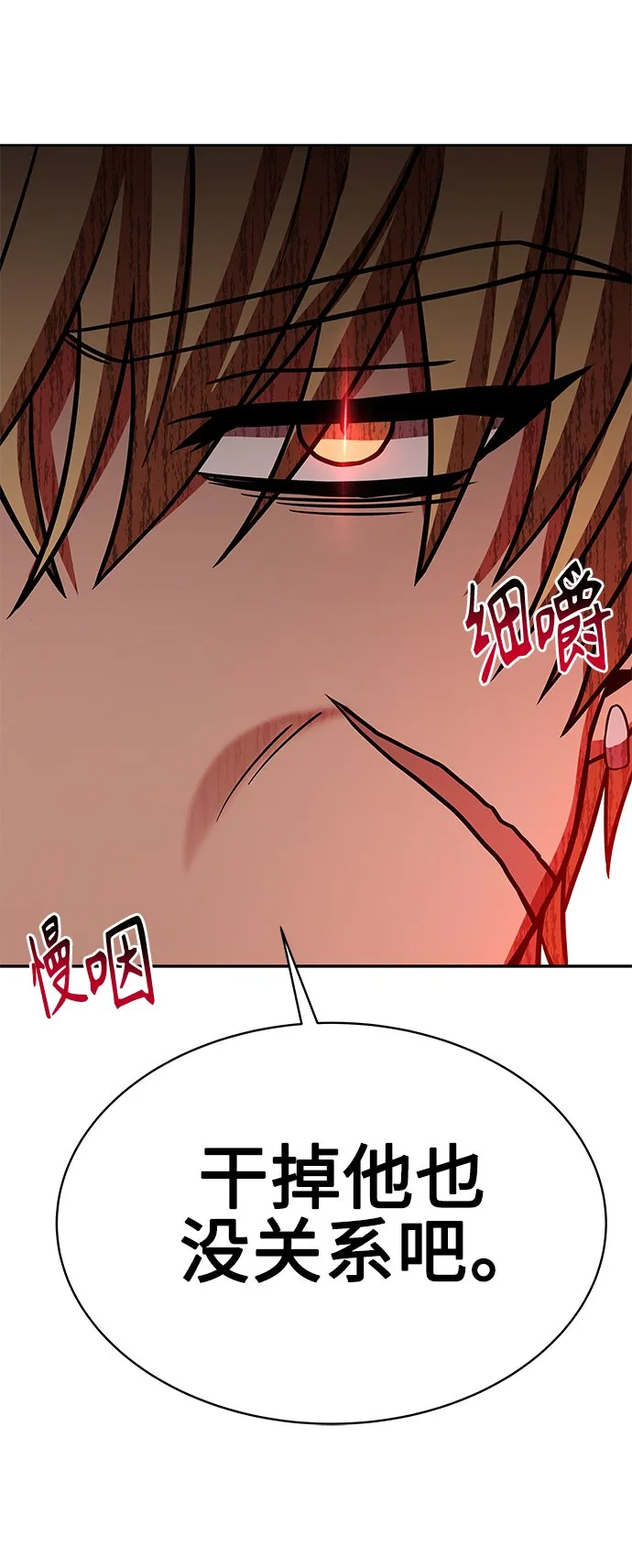 第20话 第59页
