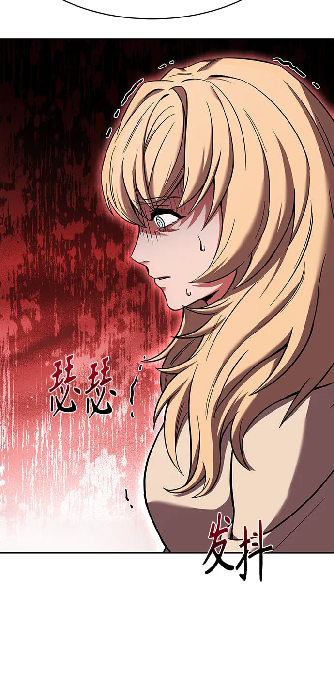 第20话 第65页