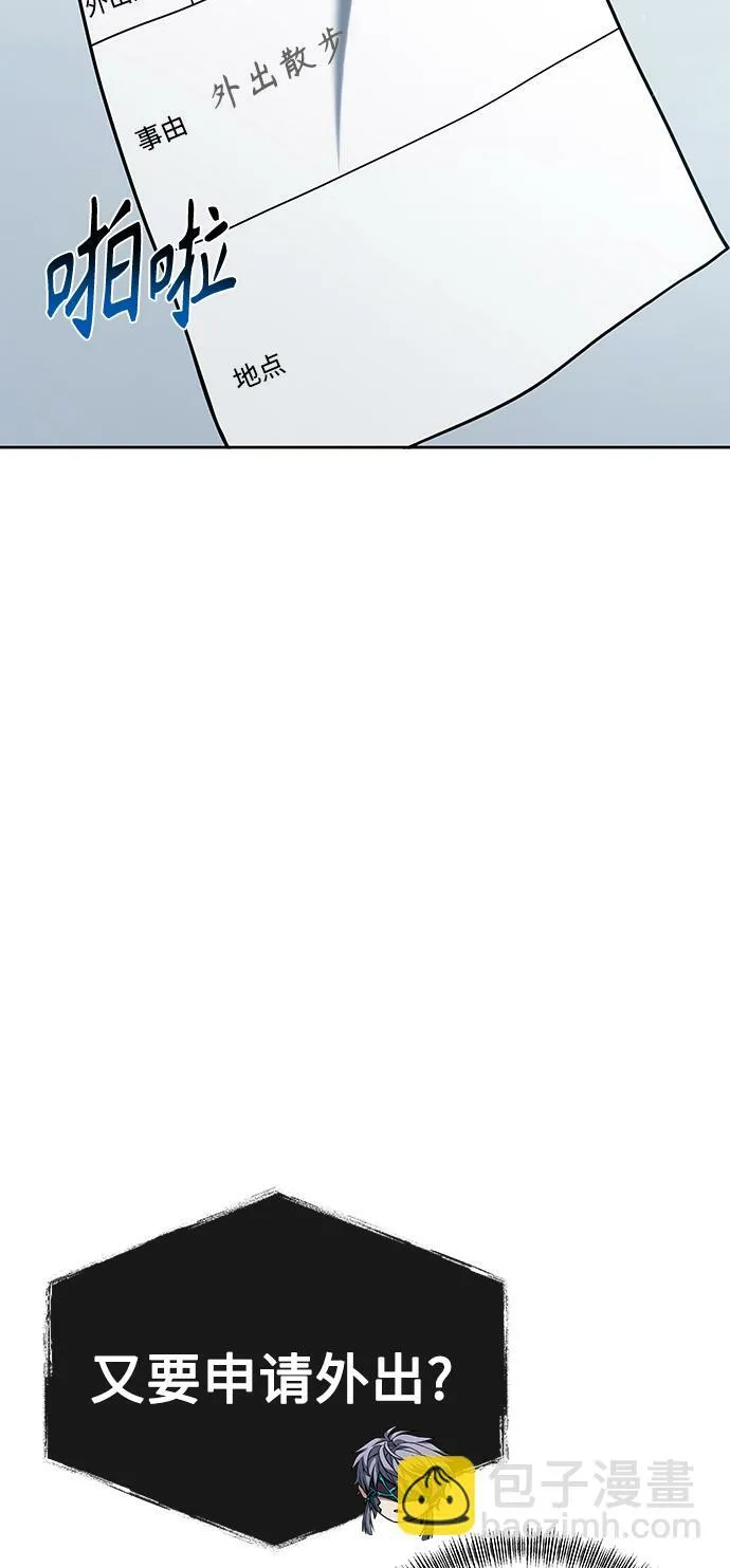 第20话 第71页