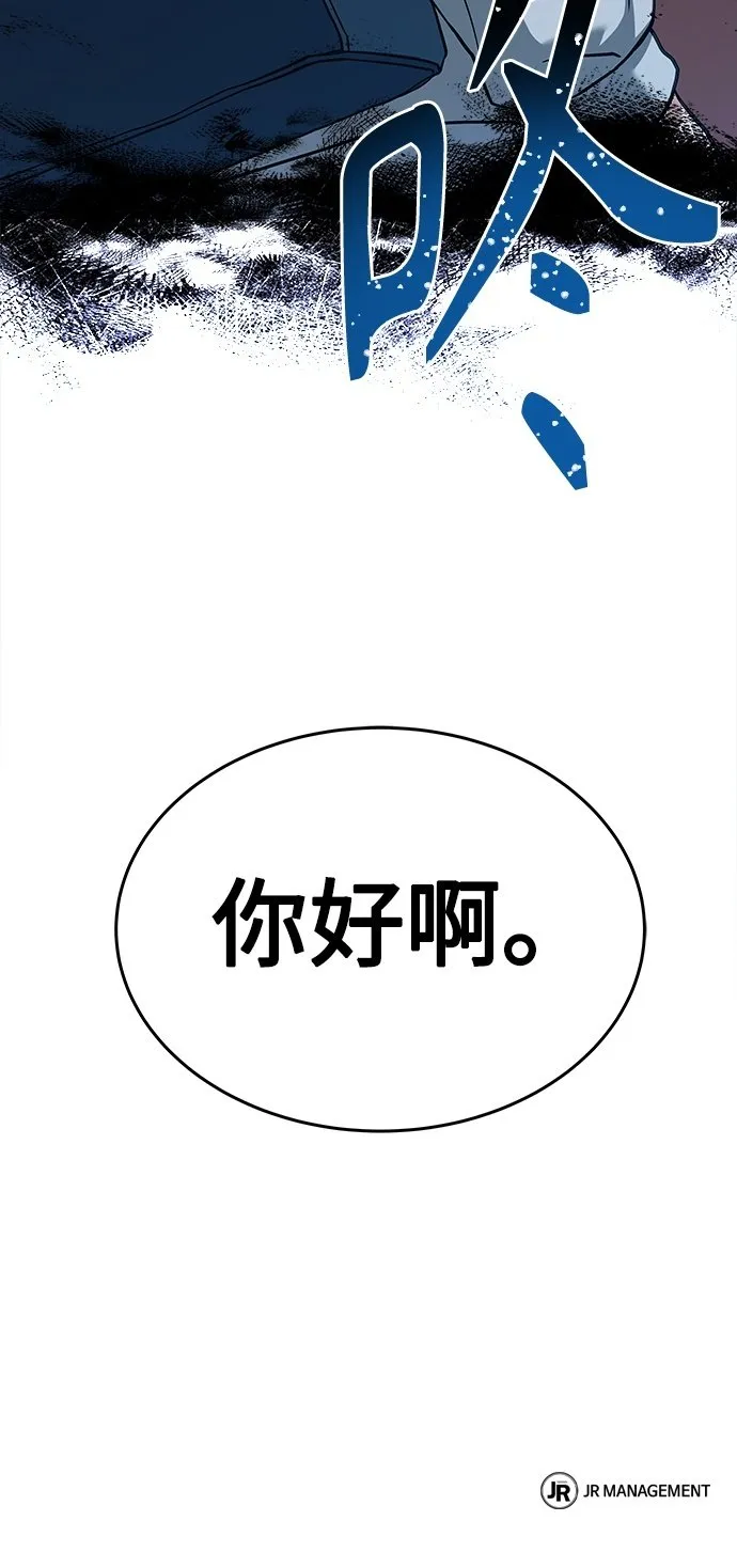 第20话 第82页