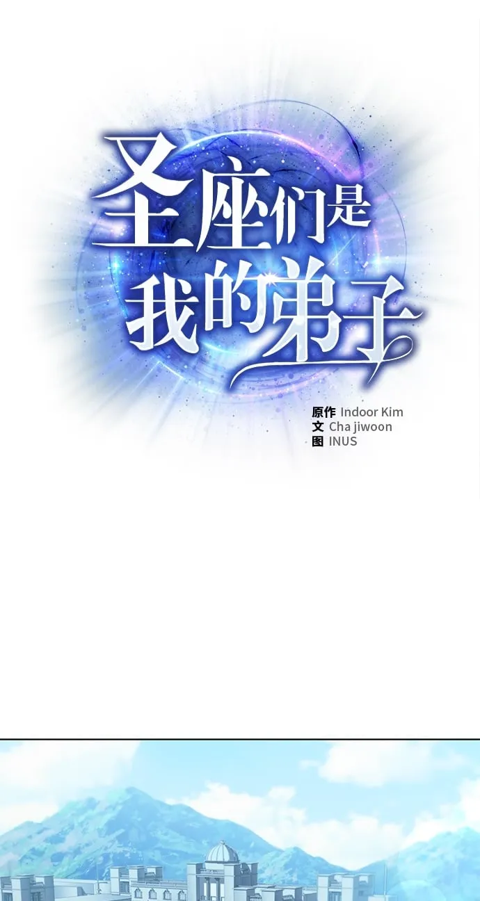 第19话 第2页