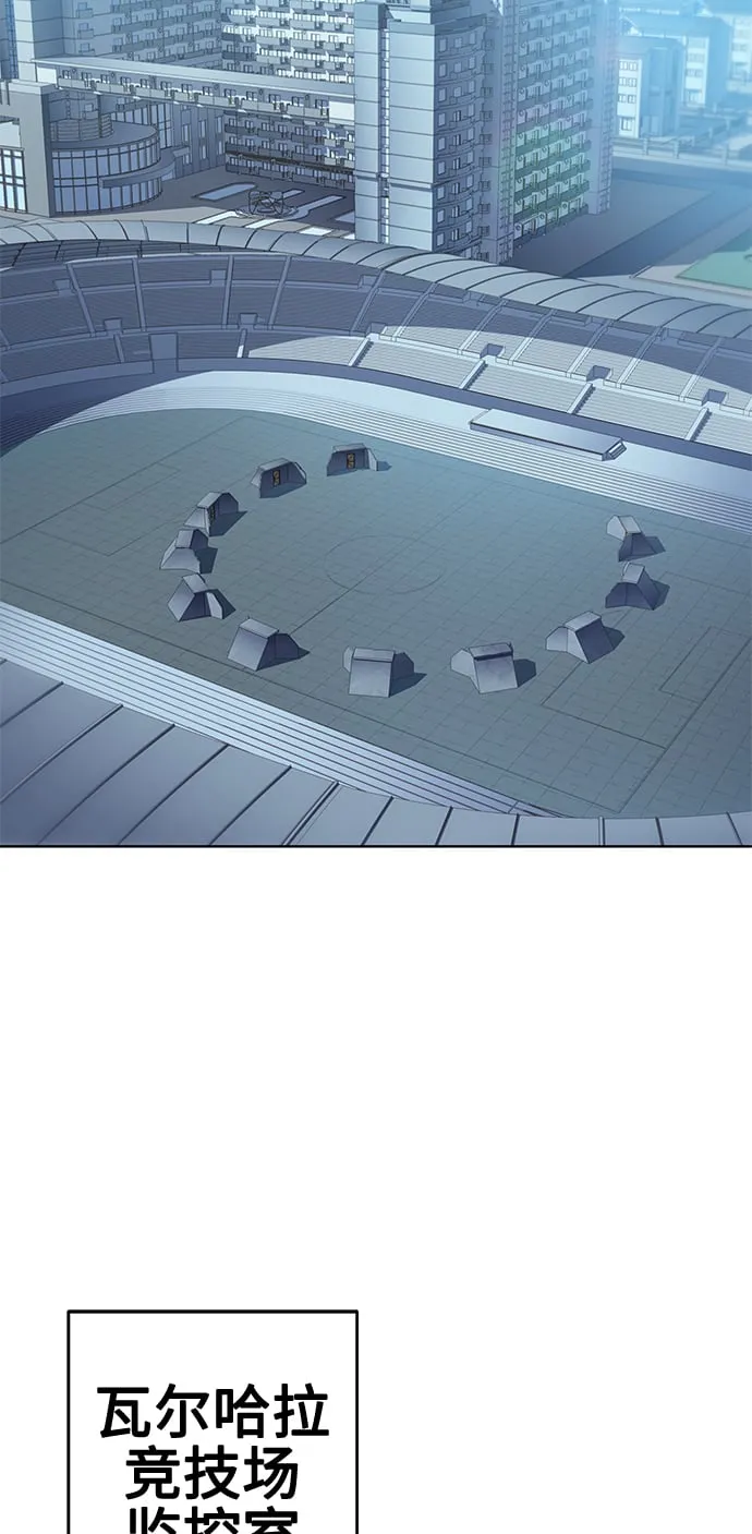 第19话 第3页