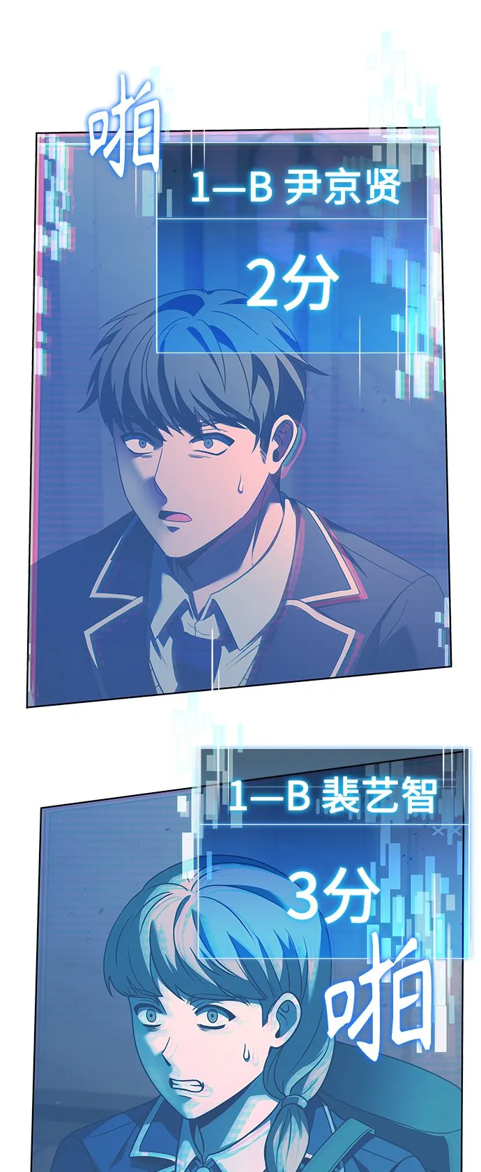 第19话 第7页
