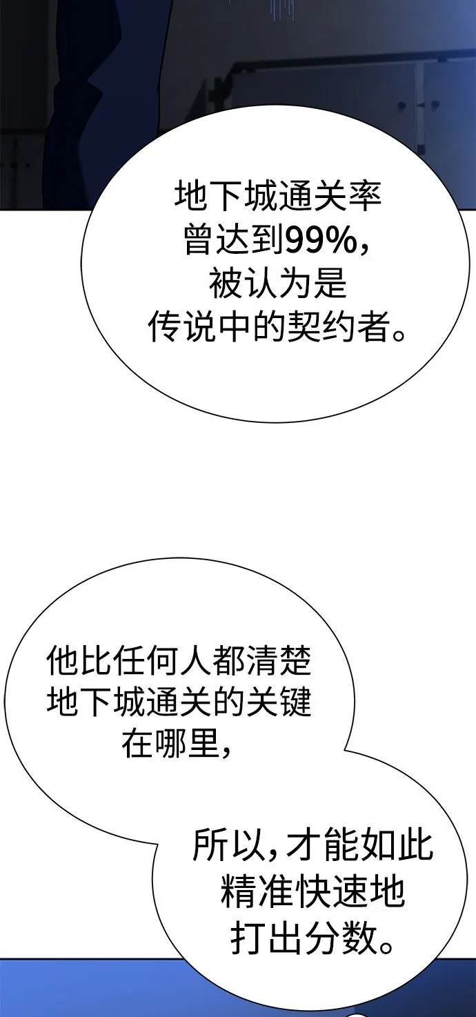 第19话 第13页