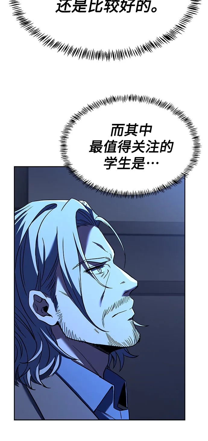 第19话 第18页