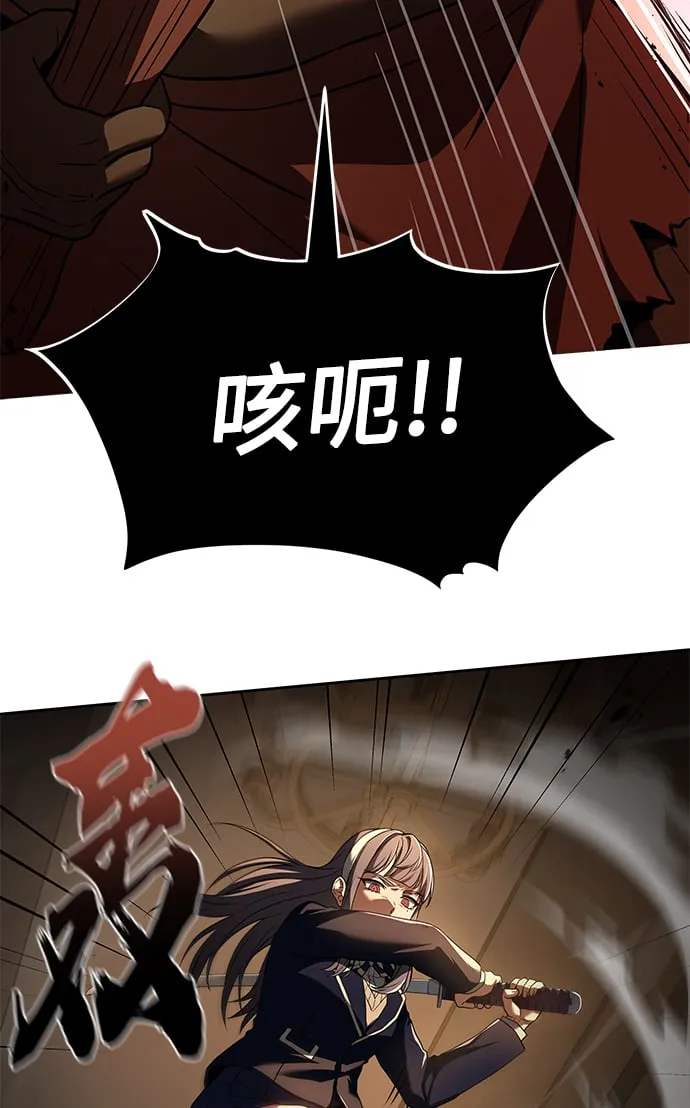 第19话 第27页