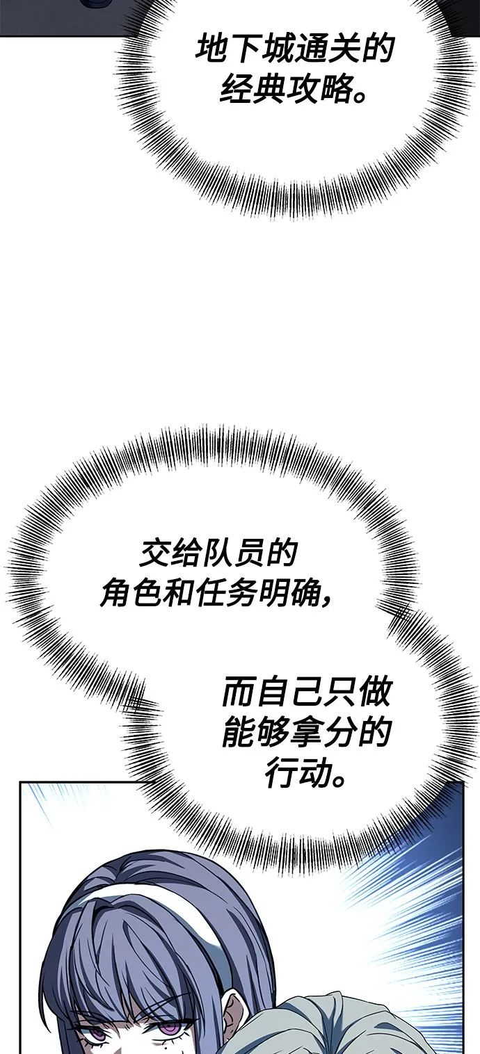 第19话 第33页