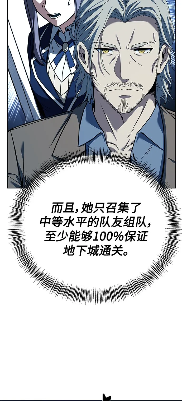 第19话 第34页