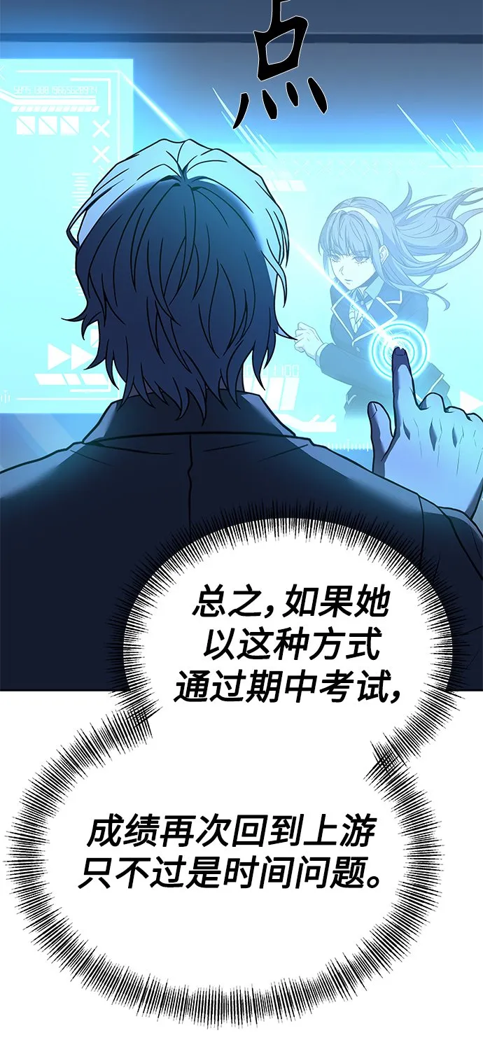 第19话 第35页