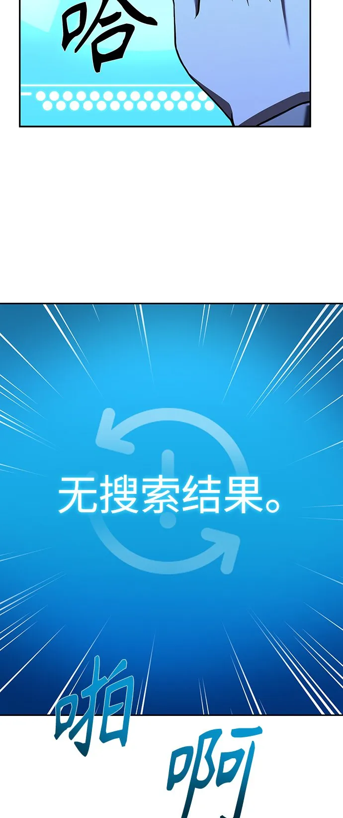 第19话 第38页