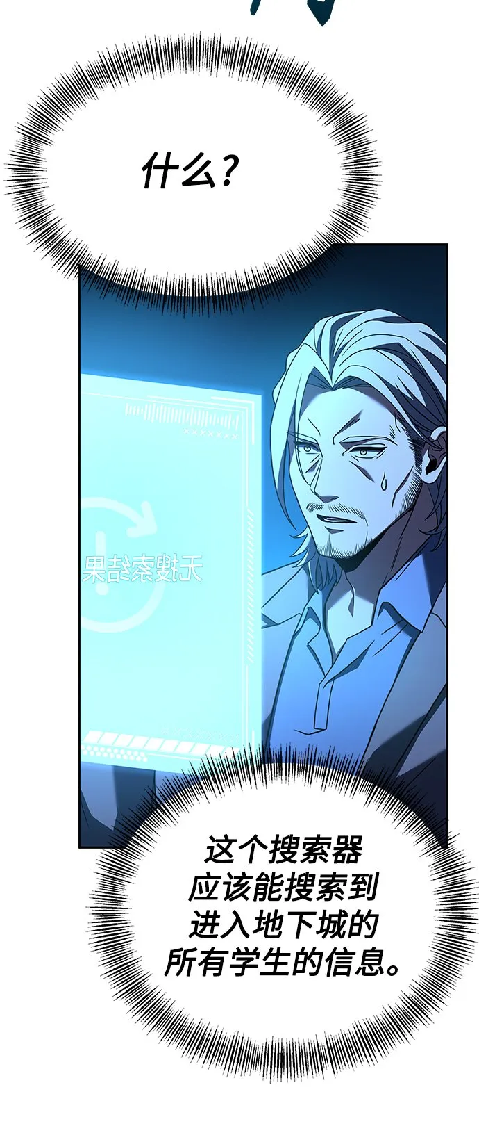 第19话 第39页