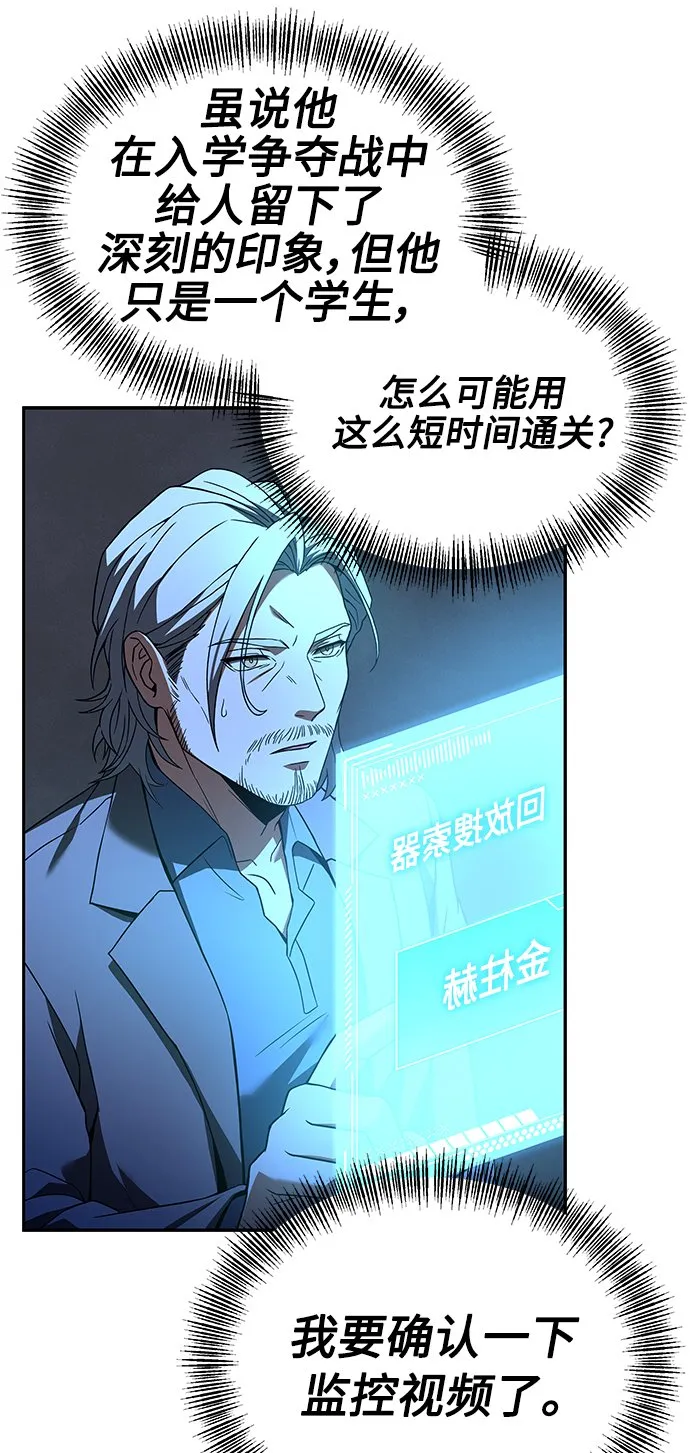 第19话 第44页
