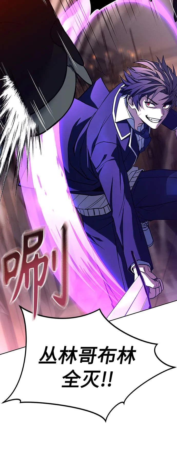 第19话 第56页