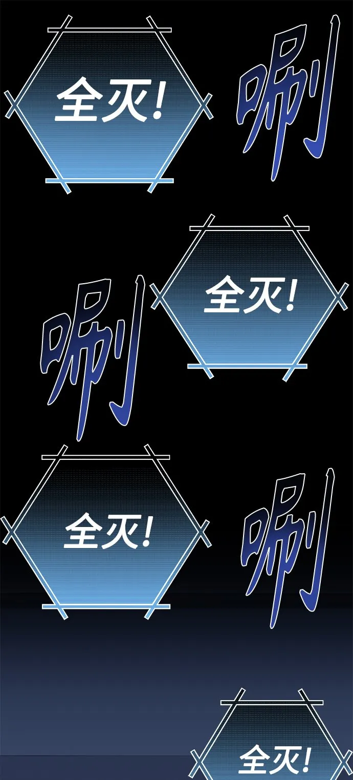 第19话 第63页