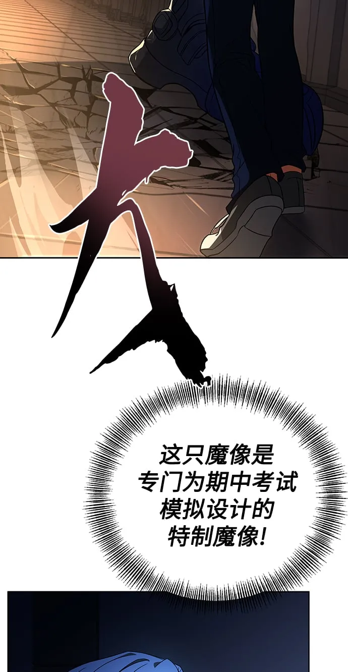 第19话 第67页