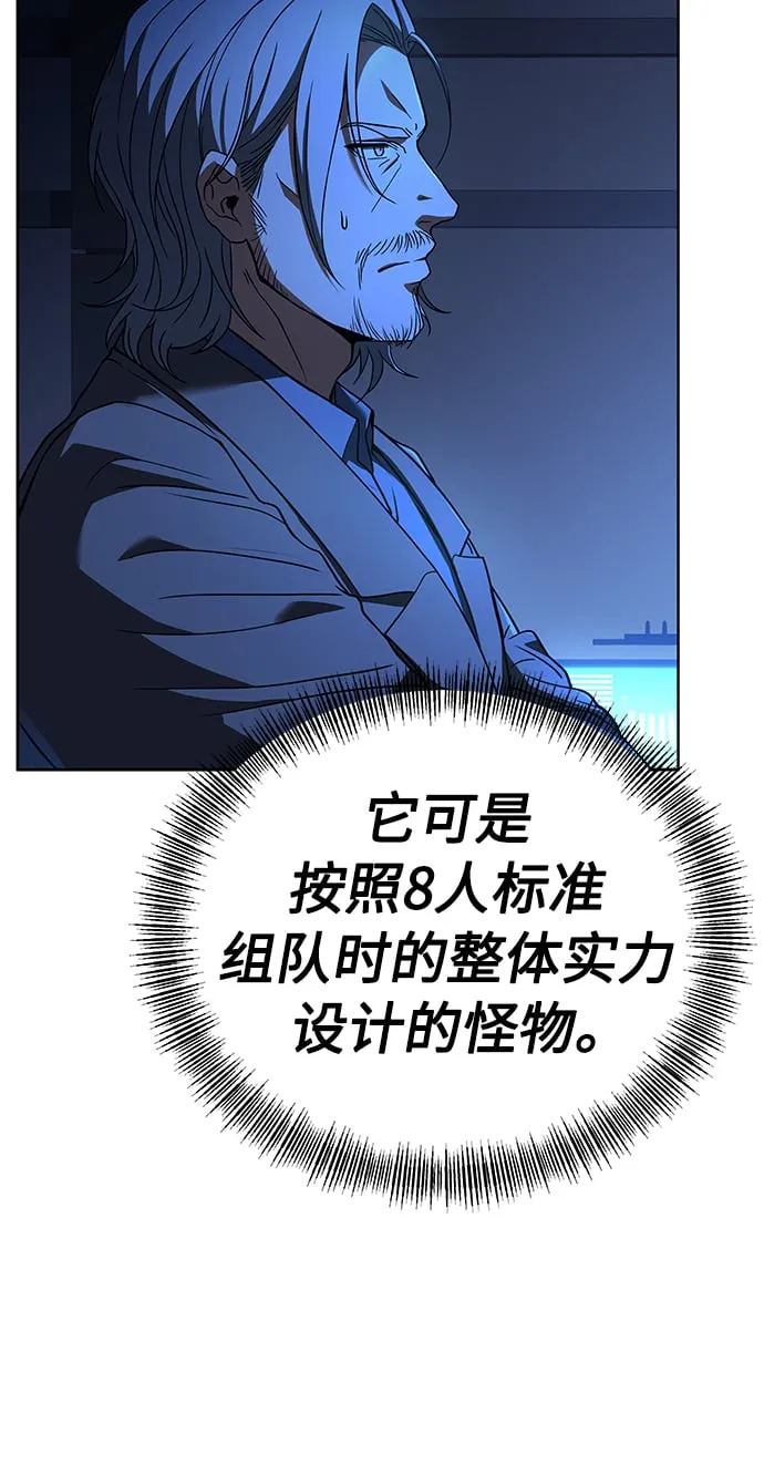 第19话 第68页