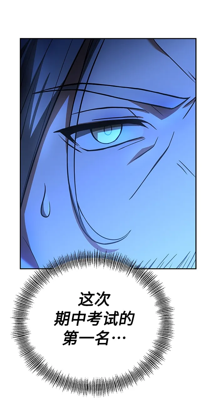 第19话 第75页