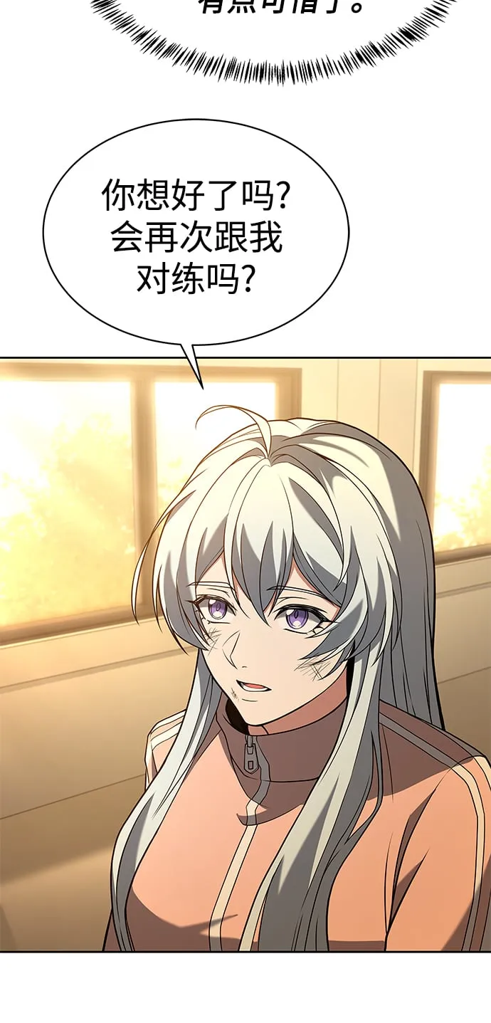 第18话 第17页