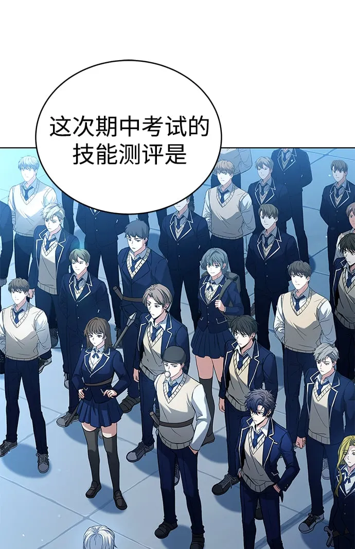 第18话 第33页