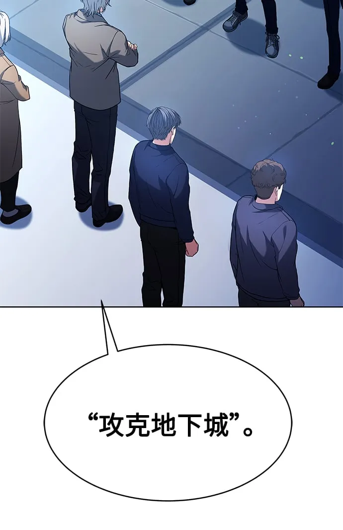 第18话 第34页