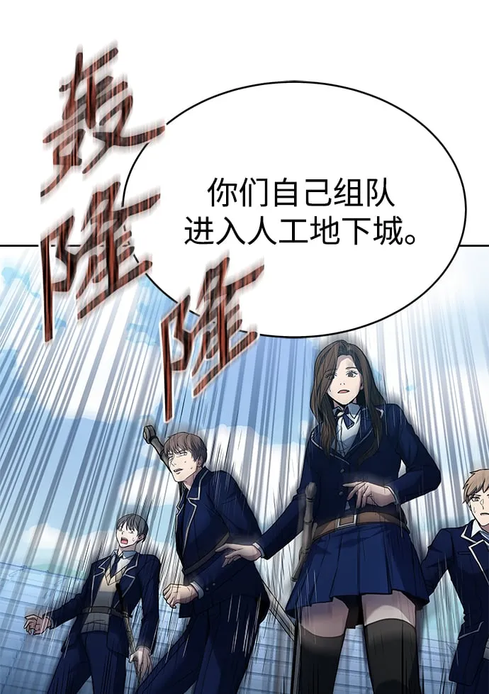 第18话 第35页