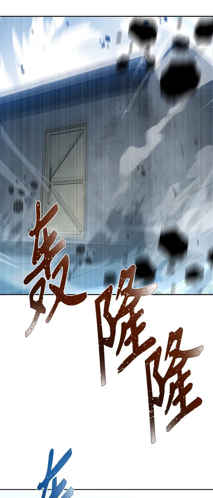 第18话 第37页